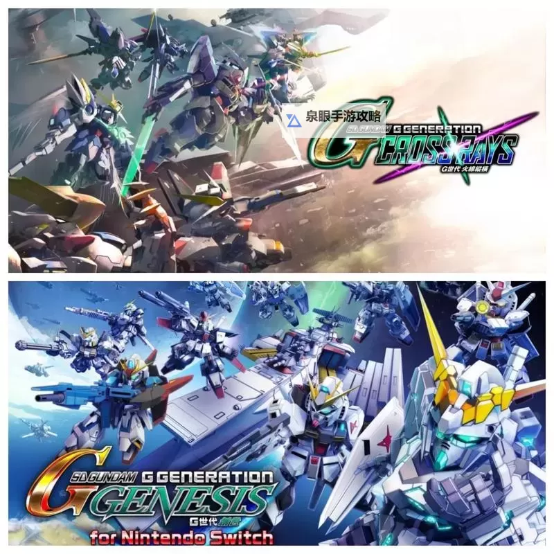 《SD高达G世纪火线纵横》全机体收集攻略图1