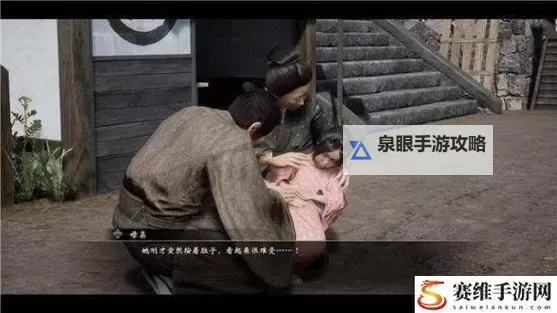 《如龙维新极》全支线任务剧情合集图1