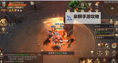 幻剑诛魔双开神器 轻松一键搞定幻剑诛魔挂机双开图1