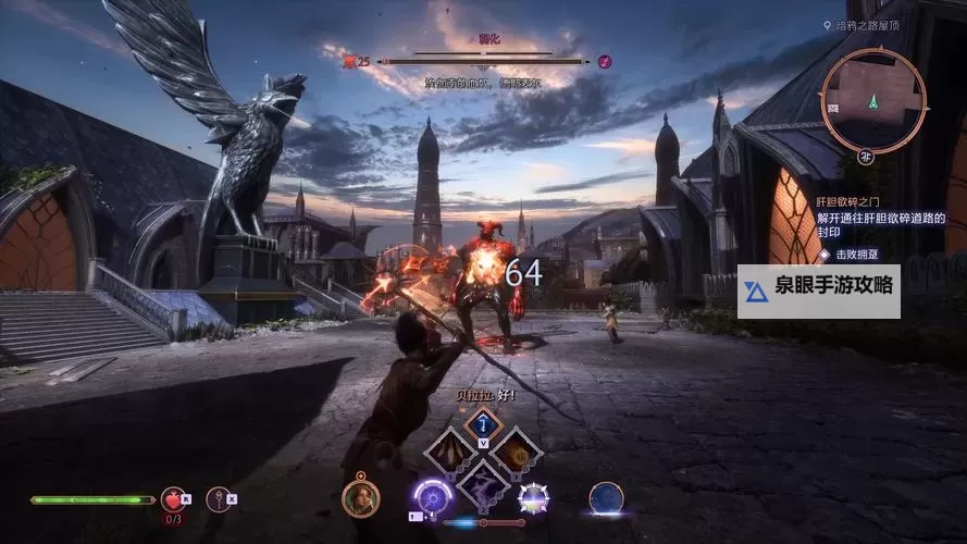 龙腾世纪审判 Qunari法师恶梦难度boss战流程攻略图1