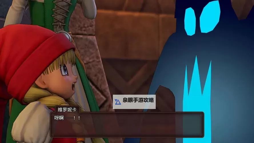 《勇者斗恶龙11》复活咒文系统及彩蛋介绍图1