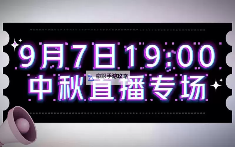 最新上线!近期热门内容【最近在线直播免费观看】全方位呈现图1