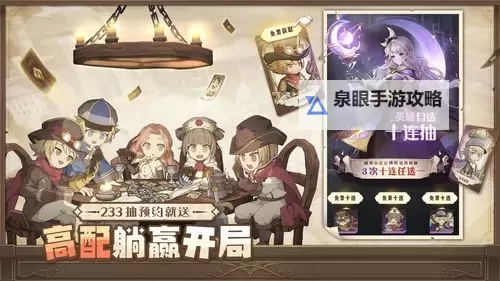 异世代光与魔法怎么双开、多开？异世代光与魔法双开助手工具下载安装教程图1