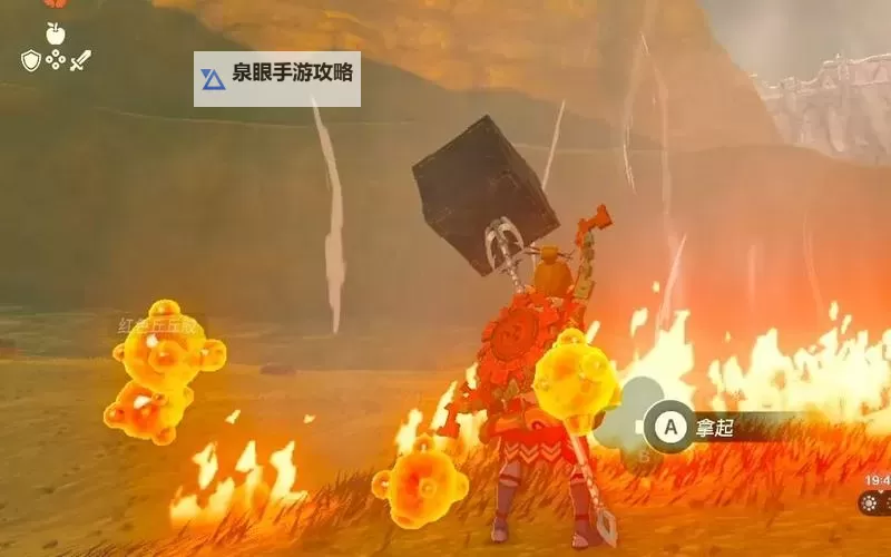 《塞尔达传说王国之泪》全属性丘丘制作方法 雷丘丘怎么做图1