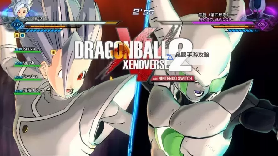 龙珠超宇宙 局域网联机方法指引图1