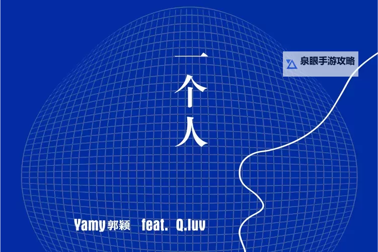 如何在一个人的WWW在线状态下保持专注与高效图1