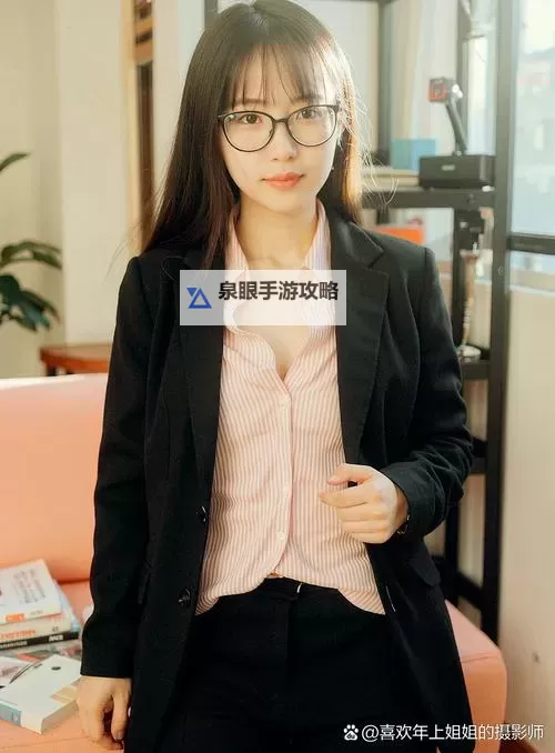 【诱惑办公室百度影音】精彩剧情大揭秘，见证职场的隐秘魅力图1