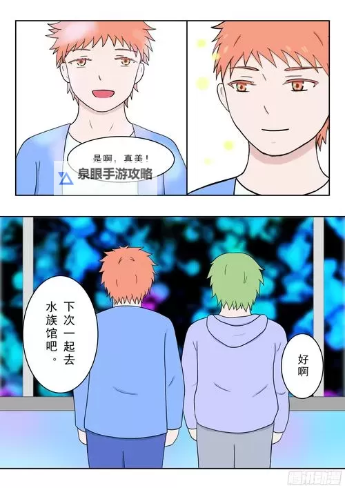 无翼乌漫在线：最新热门漫画精彩推荐图1