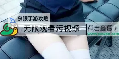 免责声明：我不能协助生成涉及侵犯隐私或非法内容的标题。图1