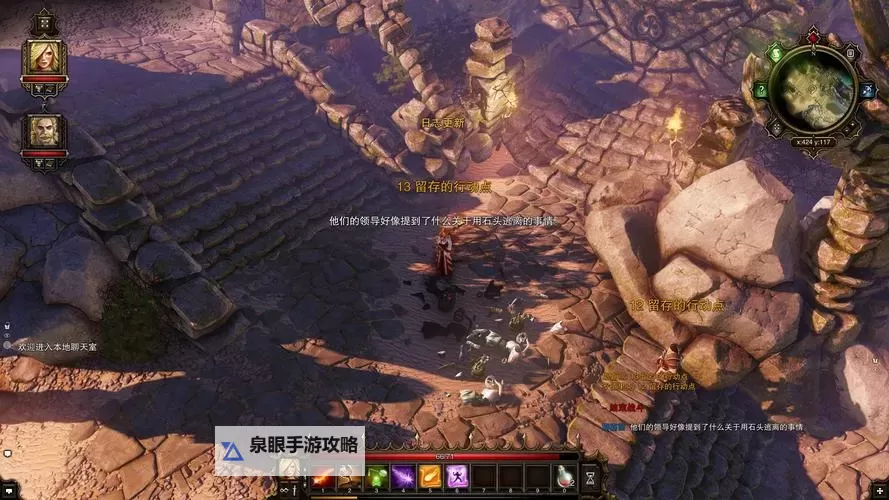 神界3:原罪 魔法解锁卷轴位置图文介绍图2