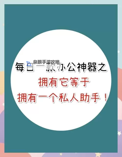 猫多米诺：打脸的艺术双开神器 轻松一键搞定猫多米诺：打脸的艺术挂机双开图1