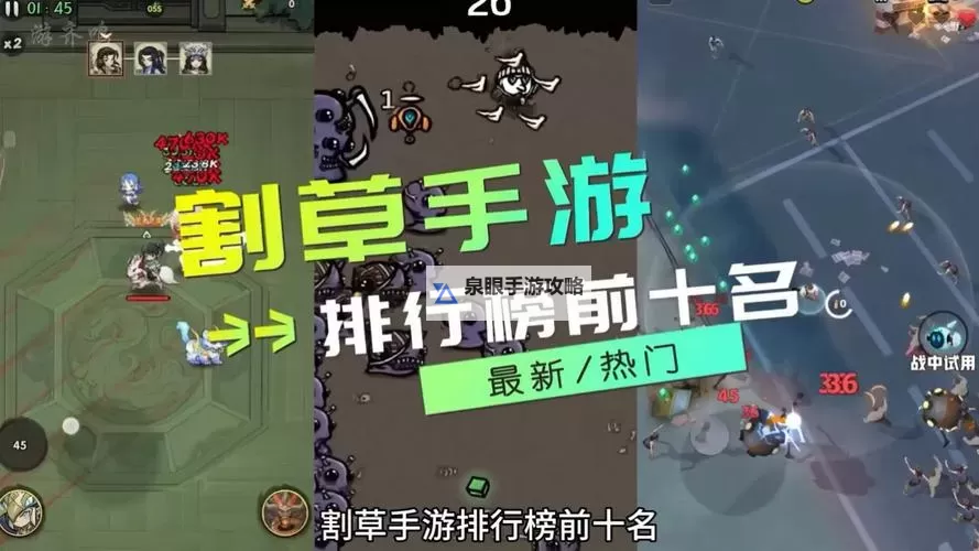 热门PC割草游戏推荐 热门PC割草游戏盘点图1