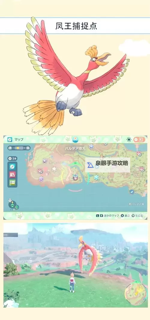 《宝可梦朱紫》蓝之圆盘DLC太乐巴戈斯机制详解 全新星晶化属性详细介绍图1