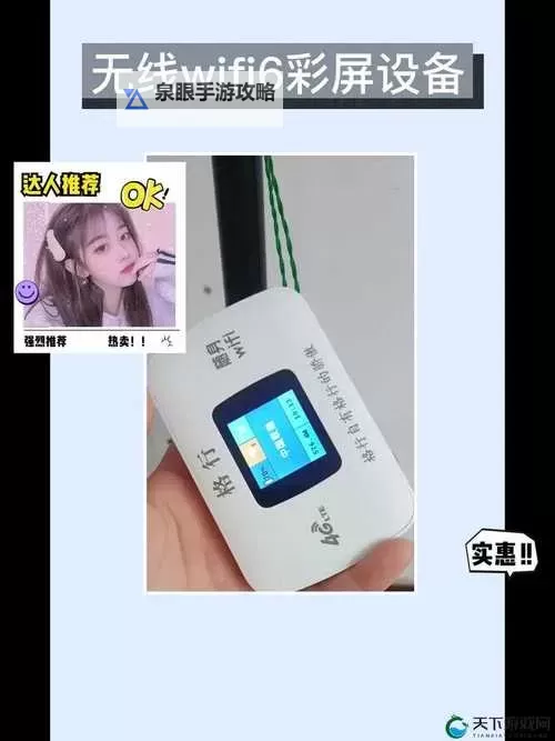 破解无限制观看：中文字幕破除无线码的全面指南图1