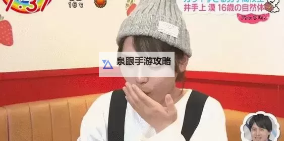 揭秘日本迷晕网站:真相与风险全解析图1