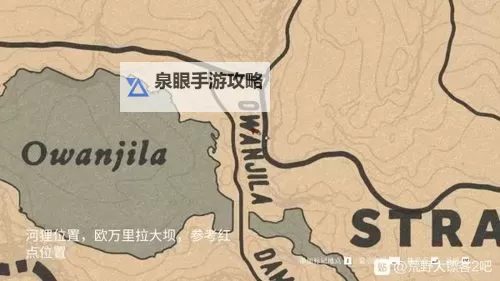 《荒野大镖客OL》博物学家普通动物收集位置一览图1