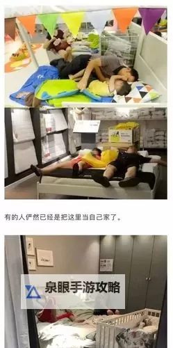 优衣库不雅事件引发热议：公众关注与品牌形象的反思图1