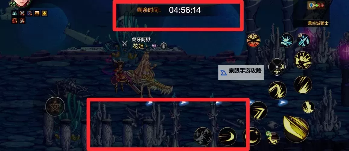 《地下城与勇士：起源》小队突袭二阶段攻略：怪物机制预览&对应打法介绍！图1