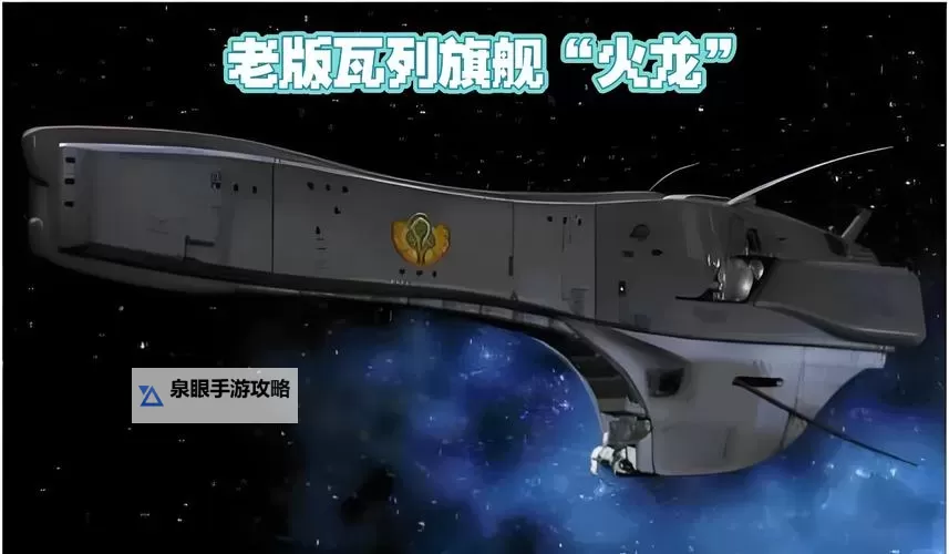 席德梅尔星际战舰 实用武器打法推荐 地形及武器介绍图1