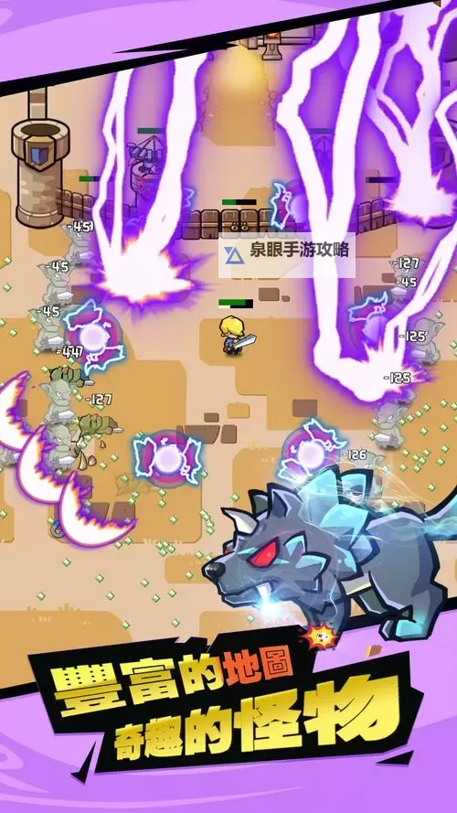 塔防纪元电脑版下载 电脑玩塔防纪元模拟器推荐图1