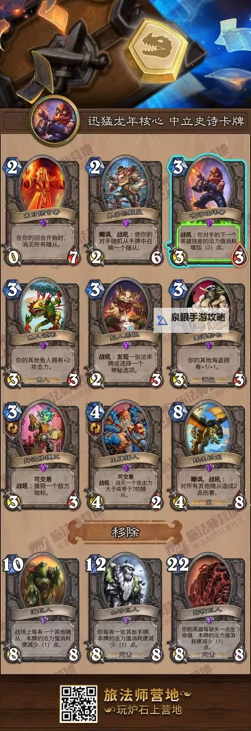 五大电脑卡牌策略游戏大全 五大电脑卡牌策略游戏有哪些图1