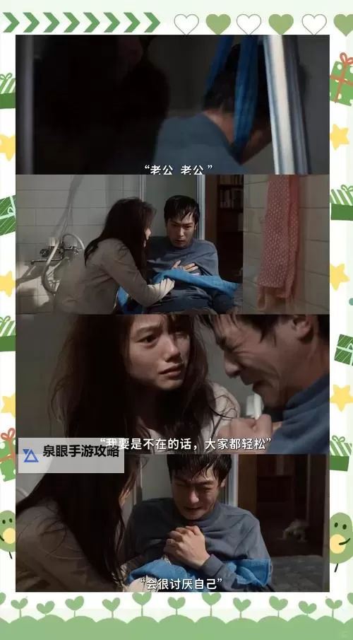 探索日韩100部真人纯爱电影：感人至深的浪漫佳作推荐图1