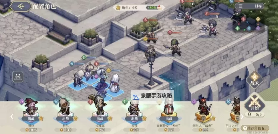 《铃兰之剑》乐土的盛宴全关卡攻略图1