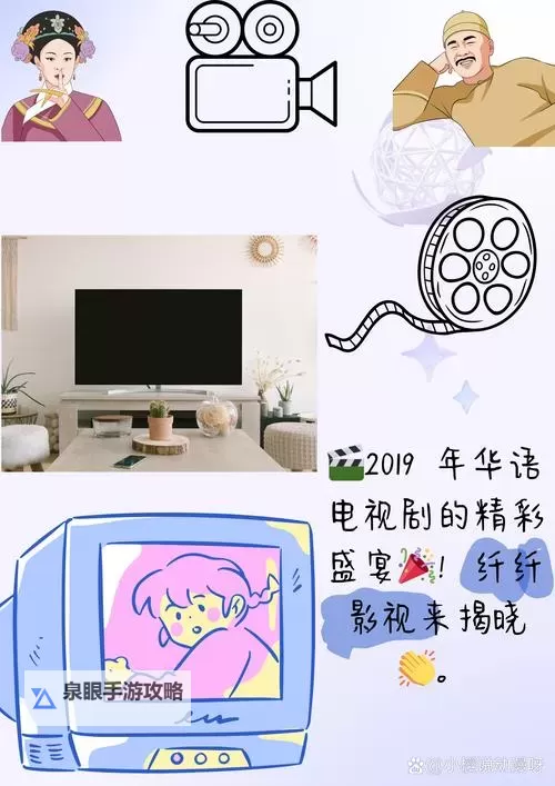 纤纤影视是一个好评的电视剧网站：优质剧集资源尽享精彩体验图1