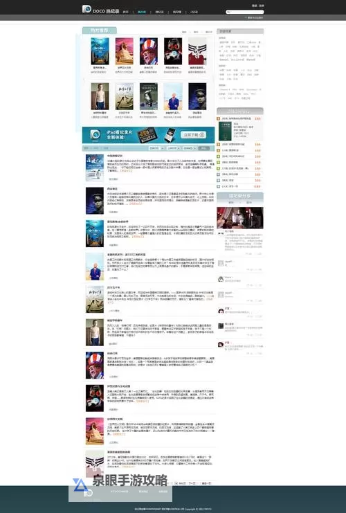 热久久三年：坚守初心的温度与感动图1