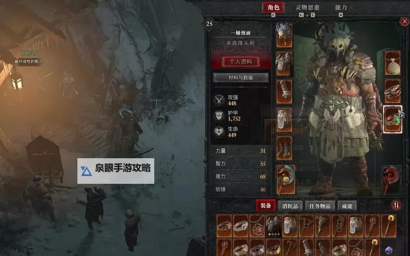 《暗黑破坏神4》德鲁伊炸山风狼毕业BD分享图1