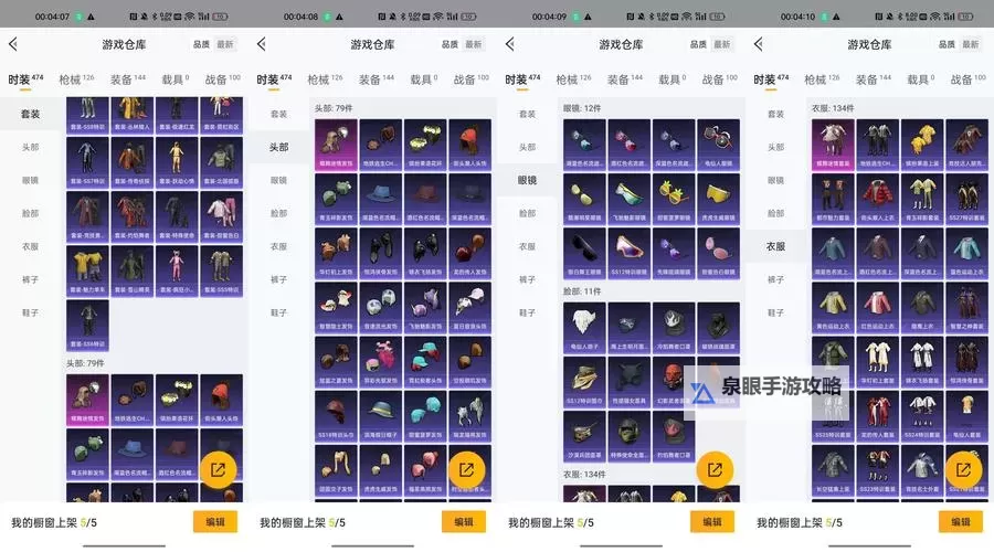 决战之地兑换码 珍稀道具拿到手软图1