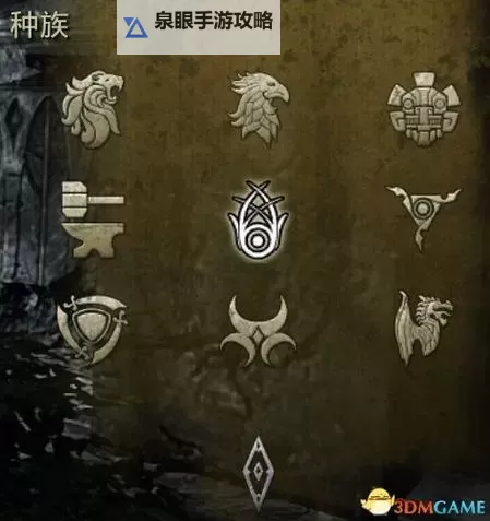 神界3:原罪 魔法解锁卷轴位置图文介绍图1