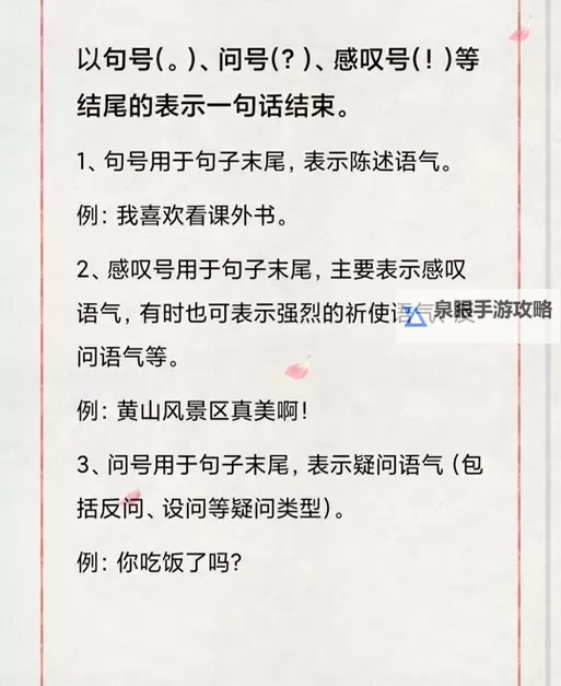 用他的大句号撞击我的小括号：在静默中碰撞出意外的韵味图1
