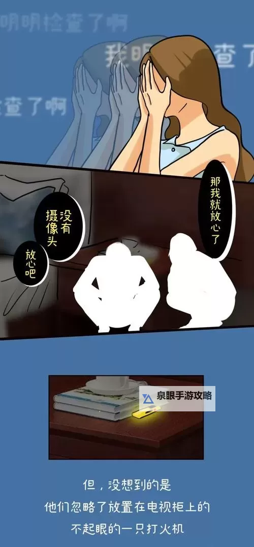 探索最新资源:2024年值得关注的真成人漫画网站推荐图1