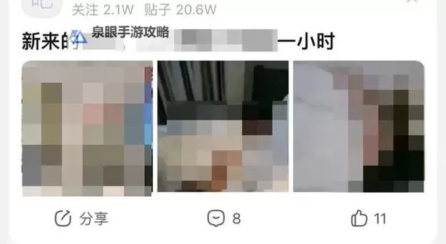 我在色情截取了一小段：探索内容背后的故事与思考图1
