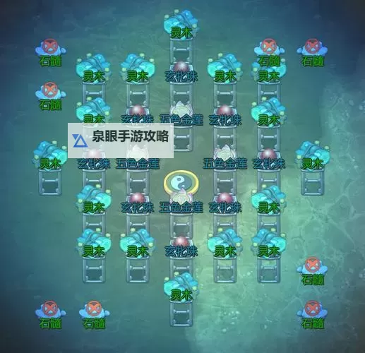 《了不起的修仙模拟器》高品质金丹结丹技巧 百万灵气金丹怎么结图1