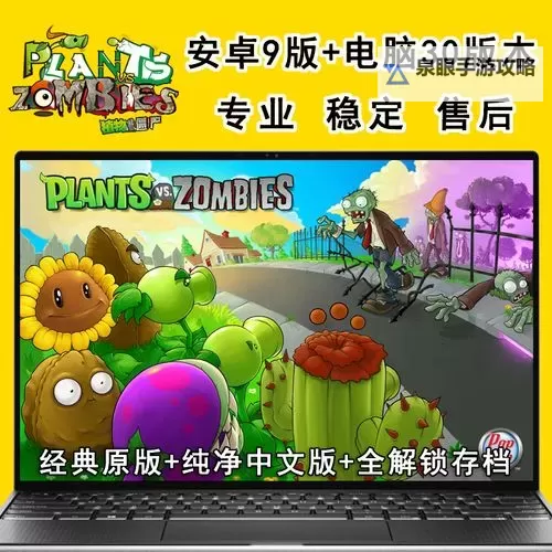 光暗觉醒电脑版下载 怎么下载光暗觉醒电脑版模拟器图1