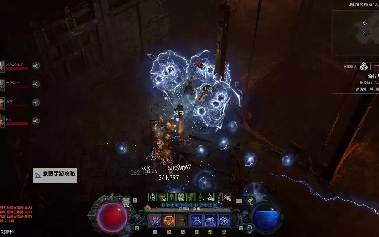 《暗黑破坏神4》组队重置梦魇地下城方法 怎么重制秘境图2