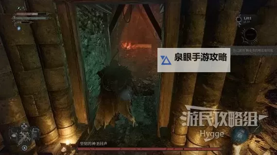 《堕落之主》NPC支线任务全攻略图1