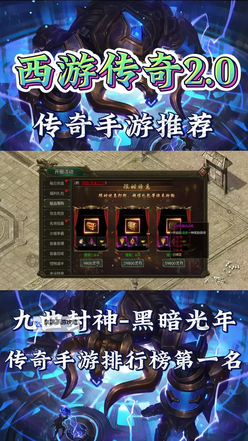 斩千军电脑版下载 斩千军电脑版安卓模拟器推荐图1