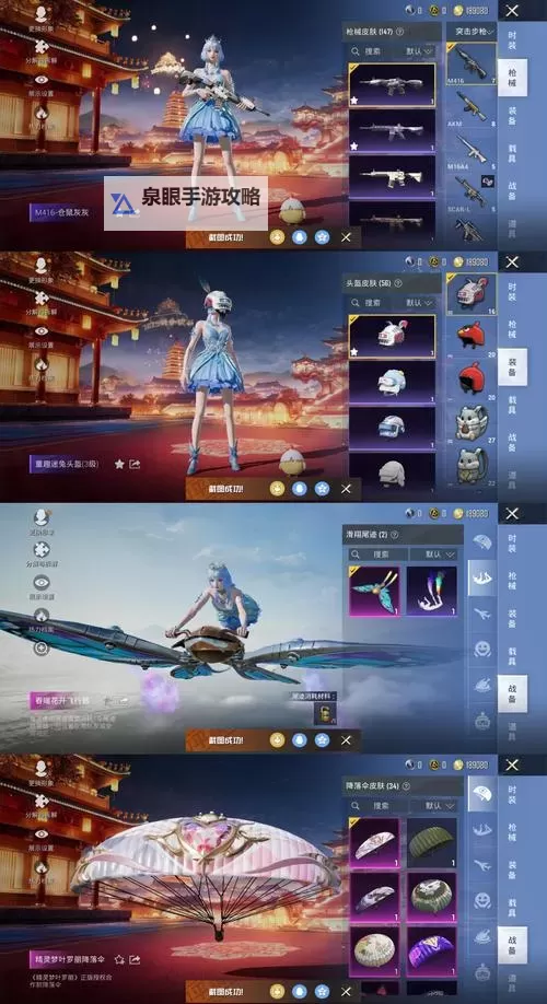 星云纪如何双开 2021最新双开神器来袭图1