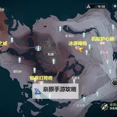 《鸣潮》全红名怪物位置一览图1