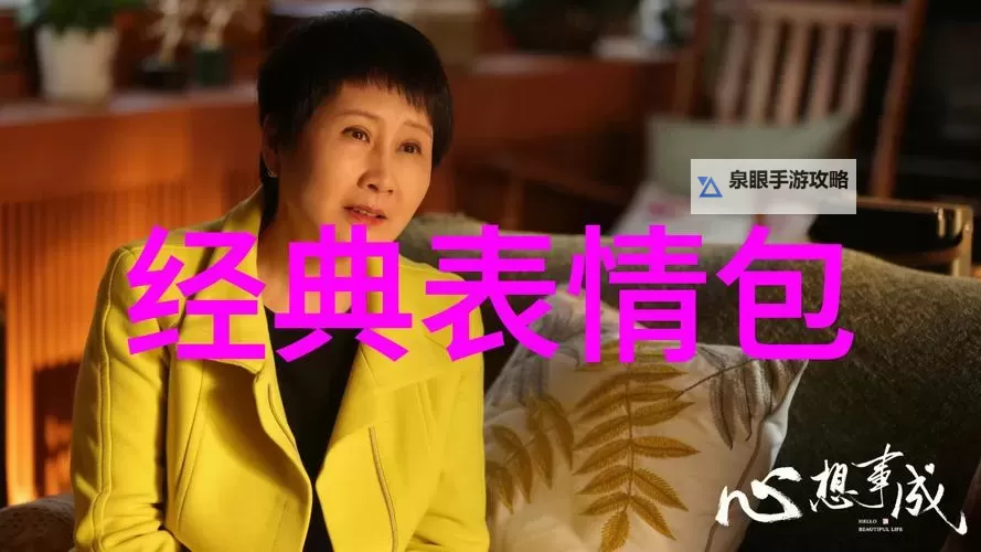 如何理解中文字幕中后出现的技巧与效果图1