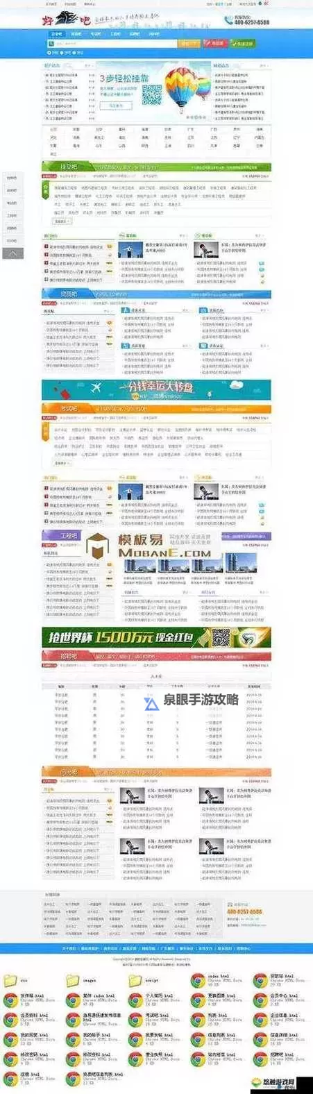 成品网站1688入口网页版怎么进：详细操作指南与常见问题解析图2