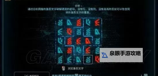 《质量效应仙女座》全队友忠诚任务图文攻略 队友恋爱攻略图1