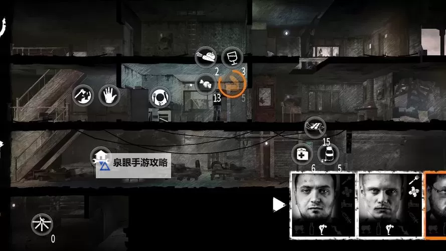 这是我的战争 新手教学 军营玩法心得图1