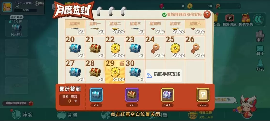 《暗黑超神》新手攻略：萌新玩家入门攻略指南！图2