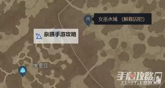 《暗黑破坏神4》组队重置梦魇地下城方法 怎么重制秘境图1