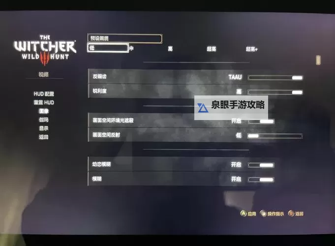 《巫师3》自由魂任务图文攻略 自由魂任务怎么做图1