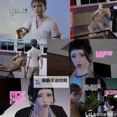 免费畅享《封我为尊3D漫画免费观看》，尽情沉浸逼真3D世界图1